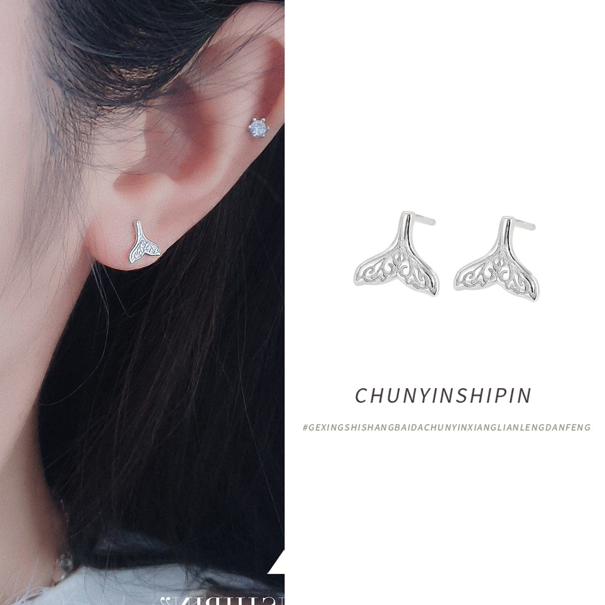 S925 Silver Minimalist Mermaid Tail Stud Earrings
