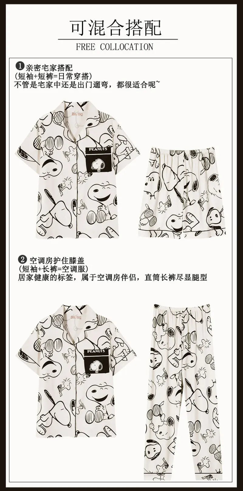 3pc/Set Cartoon Snoopy Pajamas Set